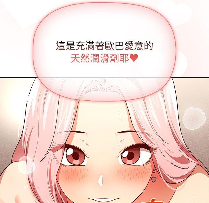 100P - 疫情期间的家教生活