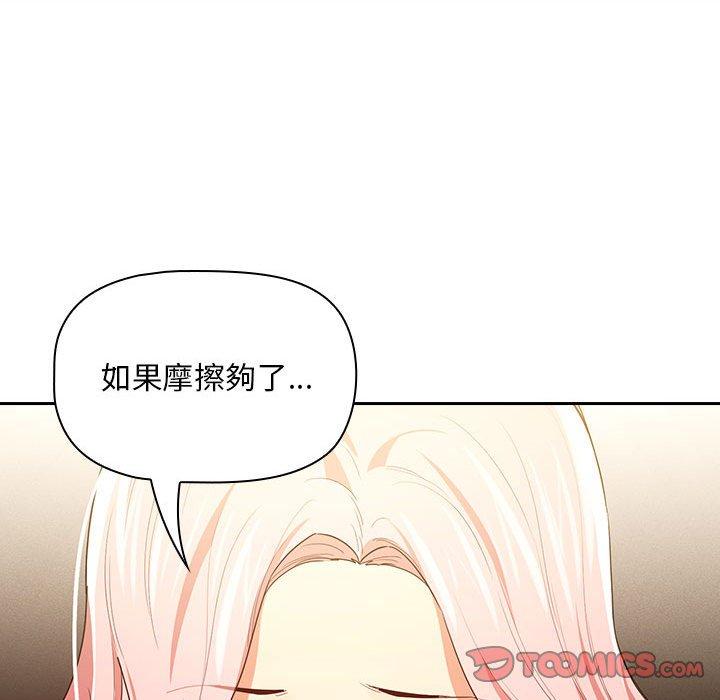 105P - 疫情期间的家教生活