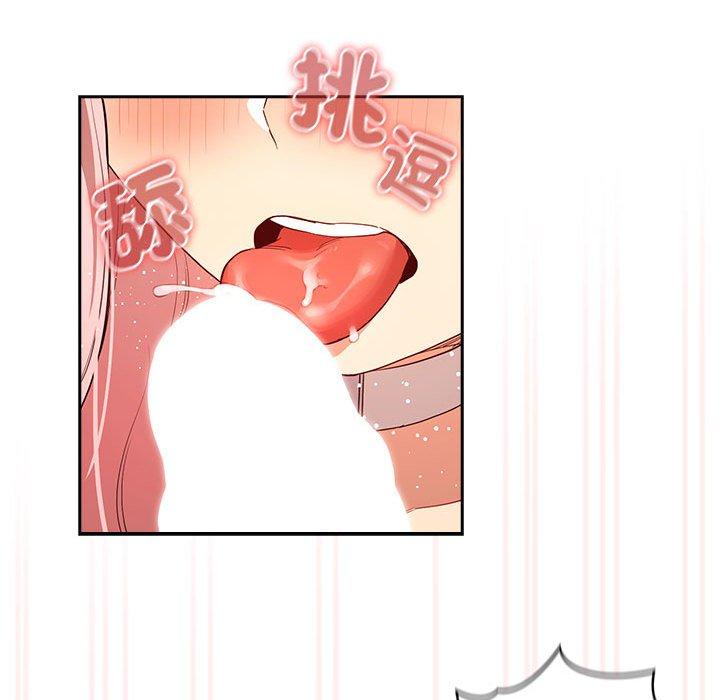 108P - 疫情期间的家教生活