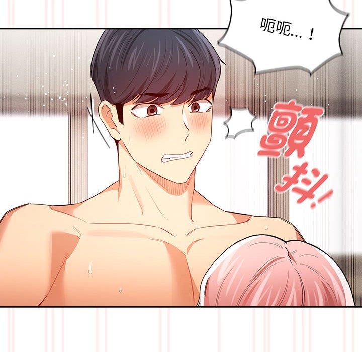 109P - 疫情期间的家教生活