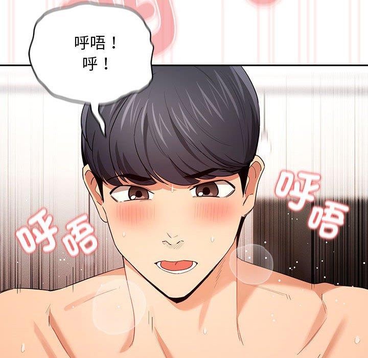 10P - 疫情期间的家教生活
