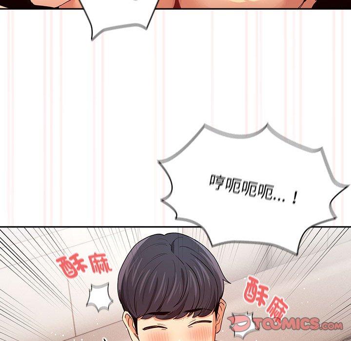 111P - 疫情期间的家教生活