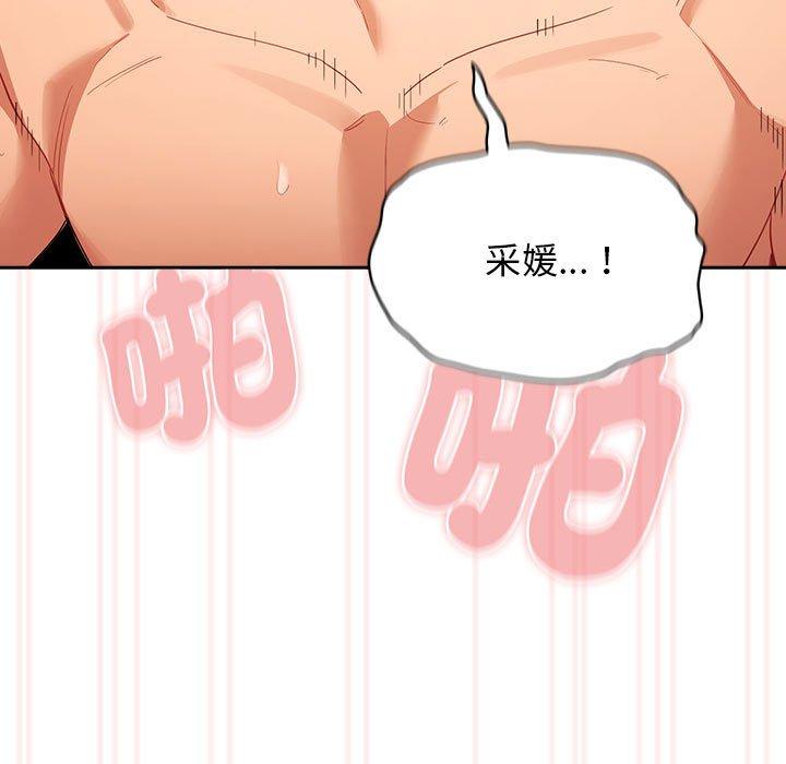 11P - 疫情期间的家教生活