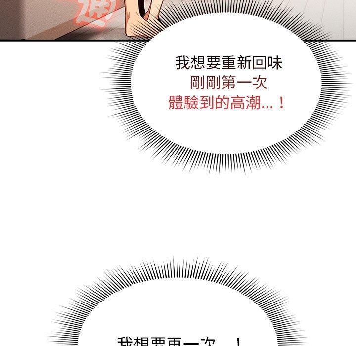 121P - 疫情期间的家教生活