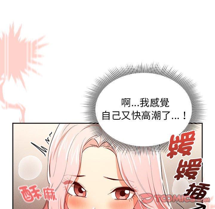 123P - 疫情期间的家教生活