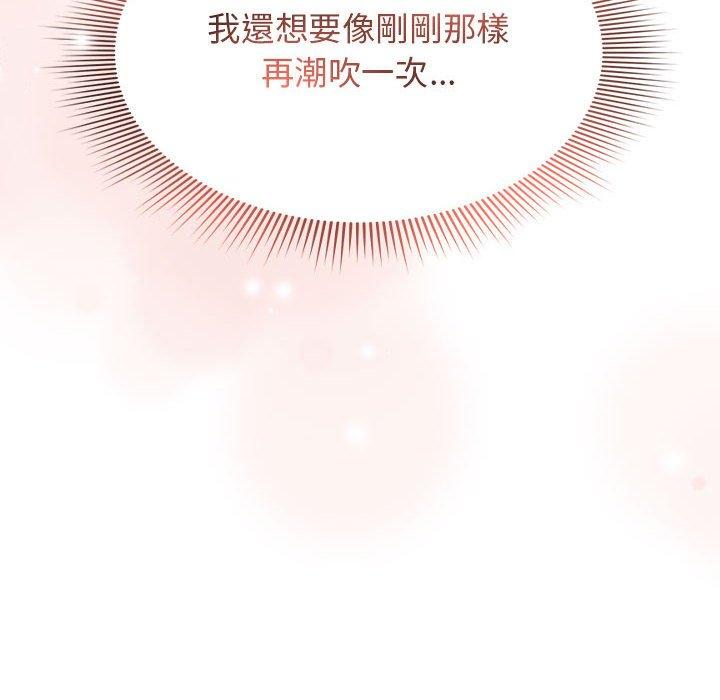 128P - 疫情期间的家教生活