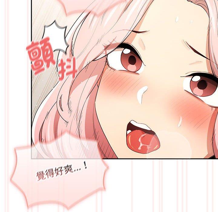 18P - 疫情期间的家教生活