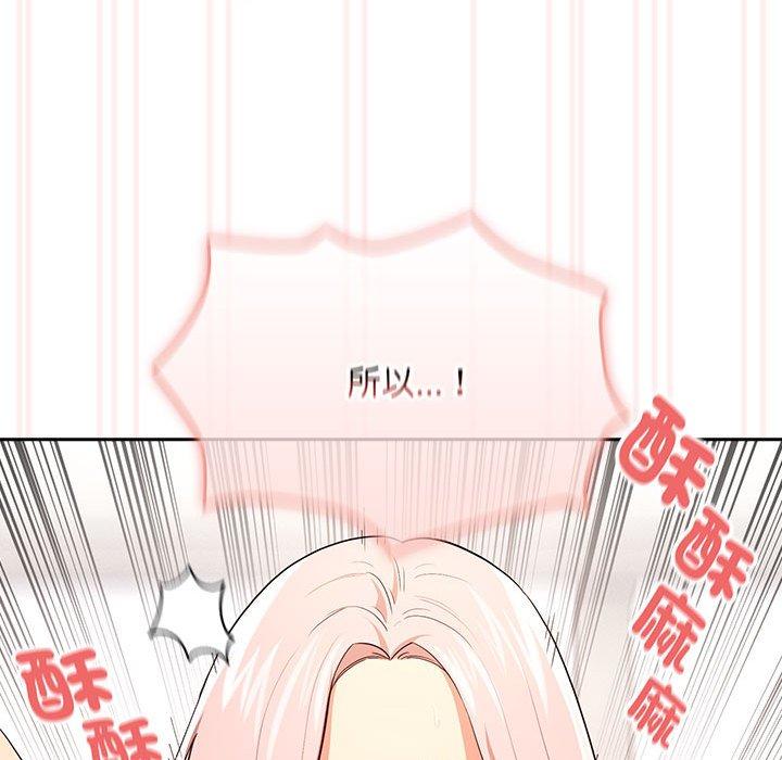 19P - 疫情期间的家教生活