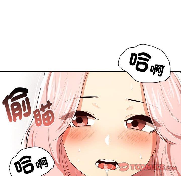 27P - 疫情期间的家教生活