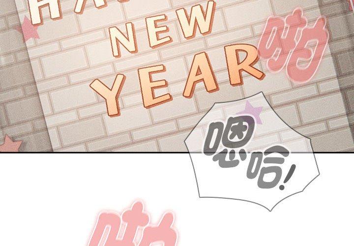2P - 疫情期间的家教生活