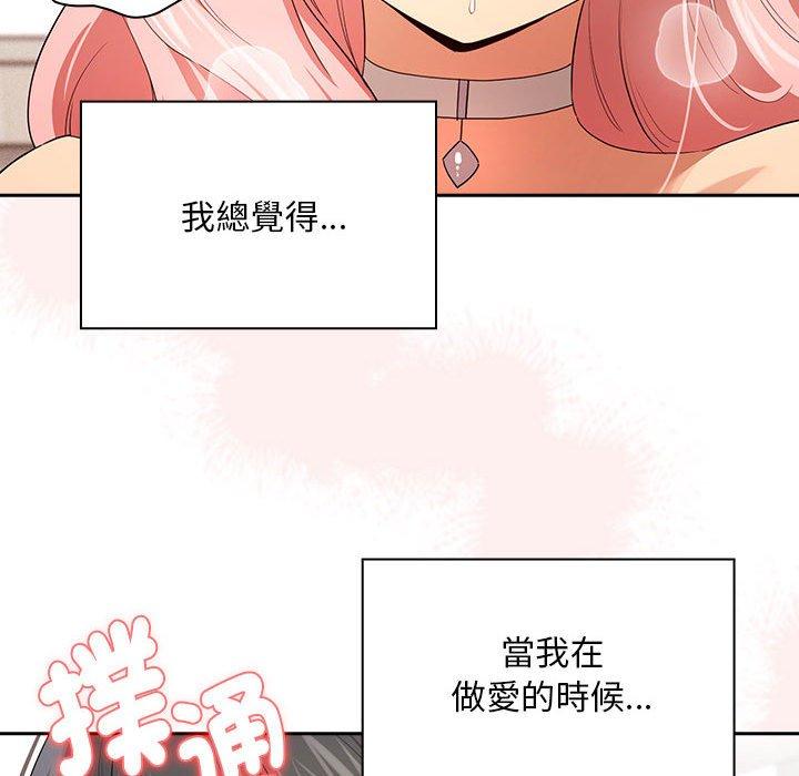 28P - 疫情期间的家教生活