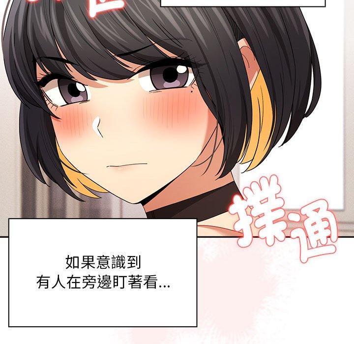 29P - 疫情期间的家教生活