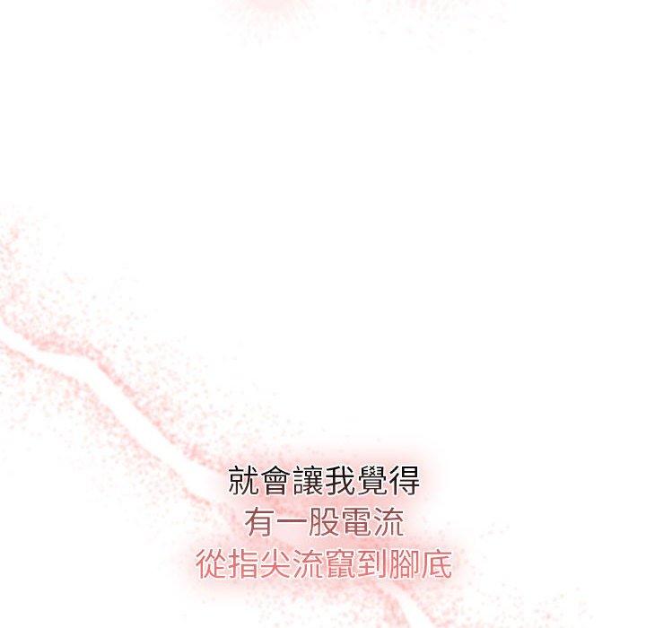 30P - 疫情期间的家教生活
