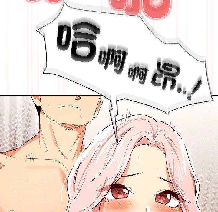 41P - 疫情期间的家教生活