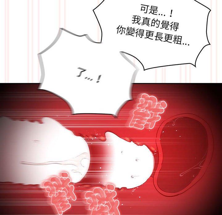 47P - 疫情期间的家教生活