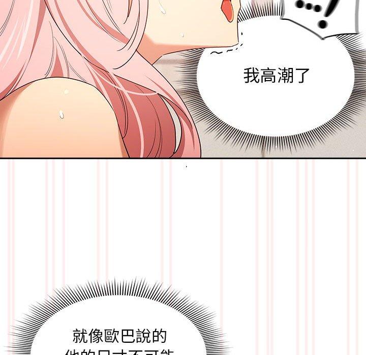 49P - 疫情期间的家教生活