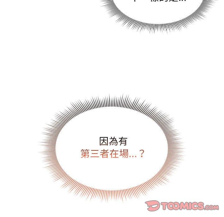 51P - 疫情期间的家教生活