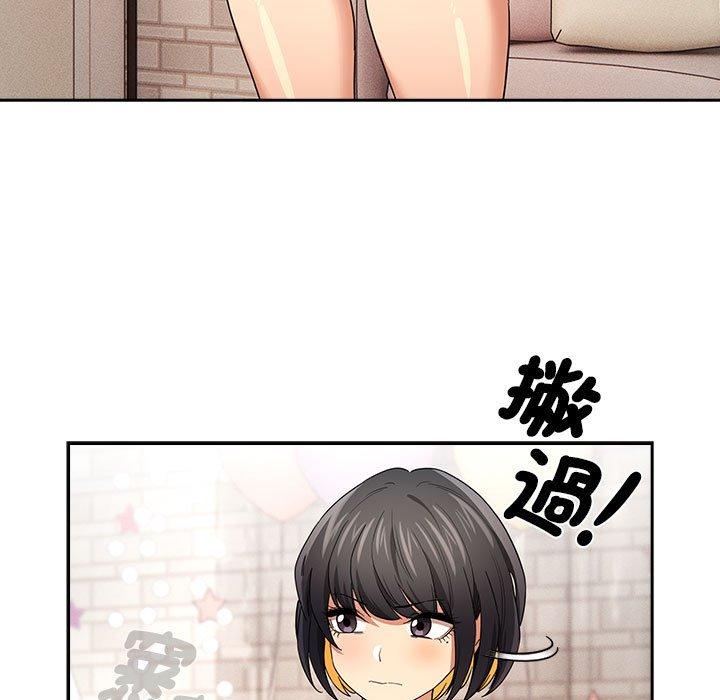 53P - 疫情期间的家教生活