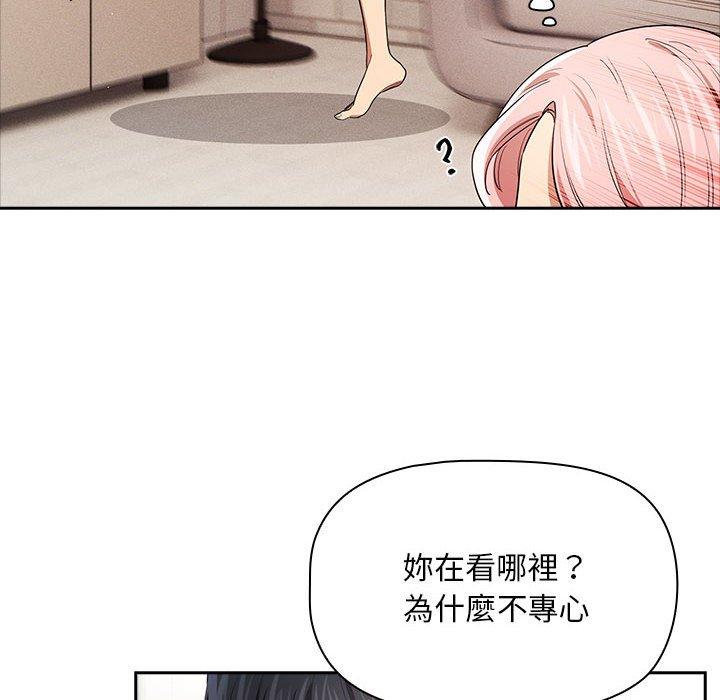 56P - 疫情期间的家教生活