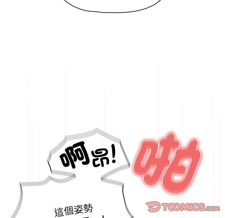 63P - 疫情期间的家教生活