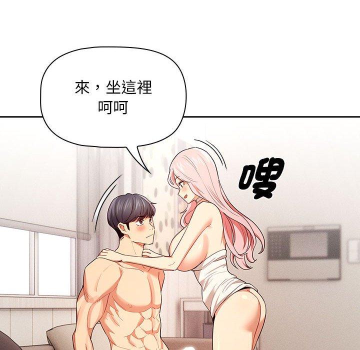 97P - 疫情期间的家教生活