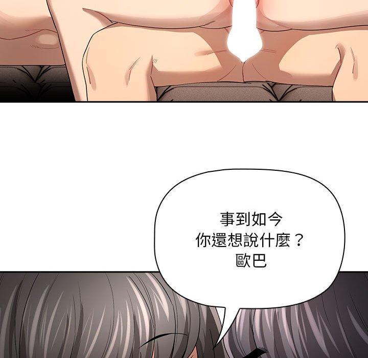 101P - 疫情期间的家教生活