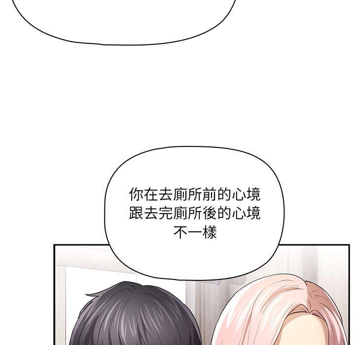 103P - 疫情期间的家教生活