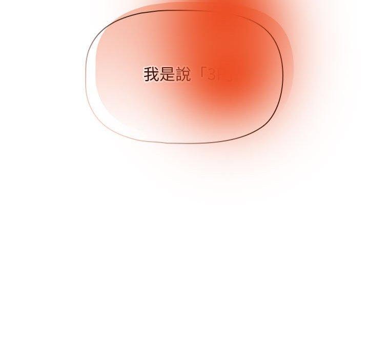 109P - 疫情期间的家教生活