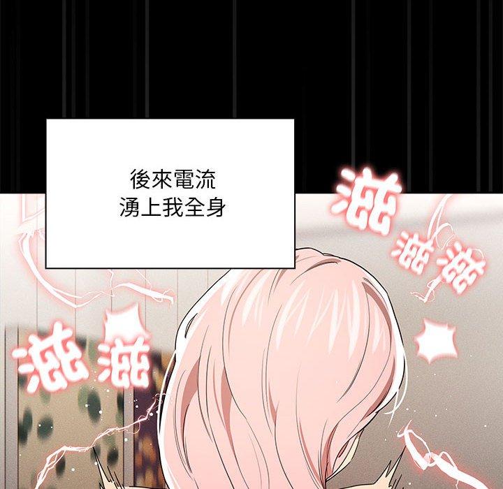 10P - 疫情期间的家教生活