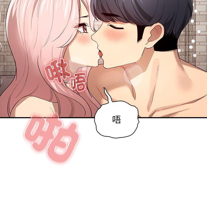 113P - 疫情期间的家教生活