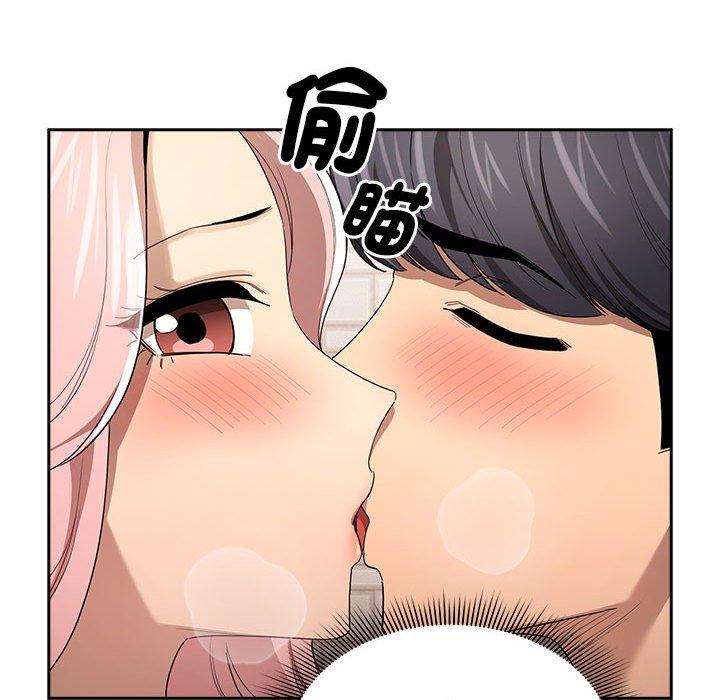114P - 疫情期间的家教生活