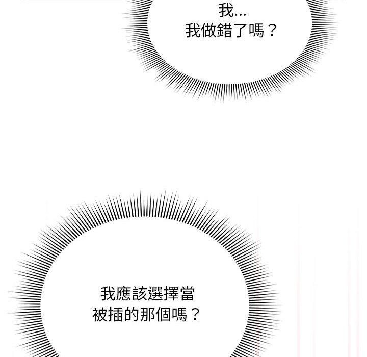 115P - 疫情期间的家教生活