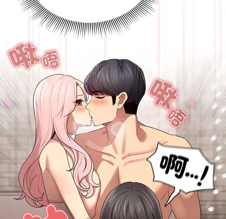 116P - 疫情期间的家教生活