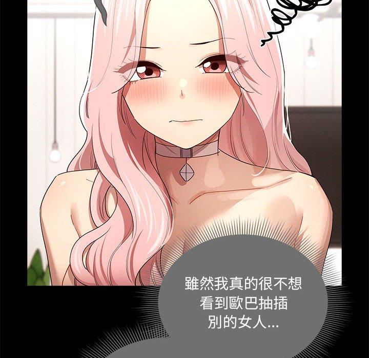 121P - 疫情期间的家教生活