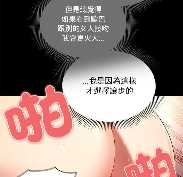 122P - 疫情期间的家教生活