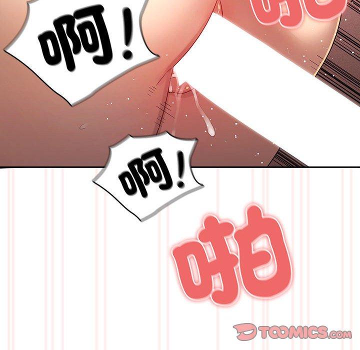123P - 疫情期间的家教生活