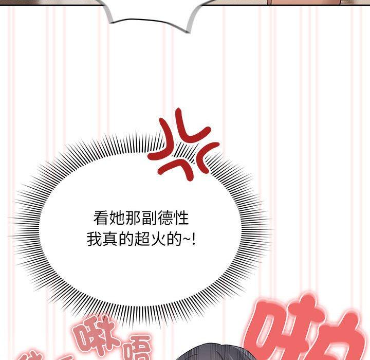 126P - 疫情期间的家教生活