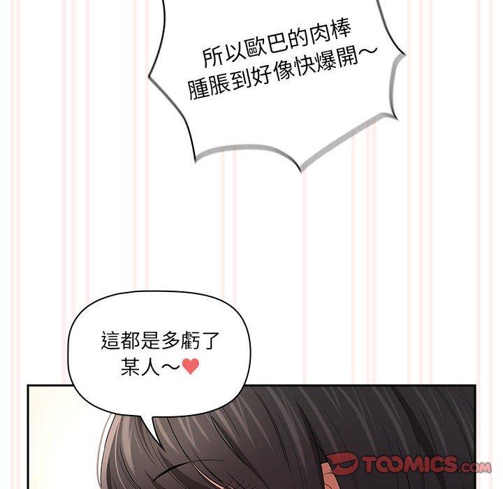 129P - 疫情期间的家教生活