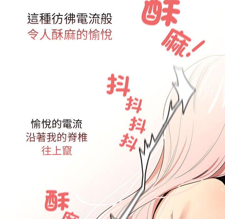 12P - 疫情期间的家教生活