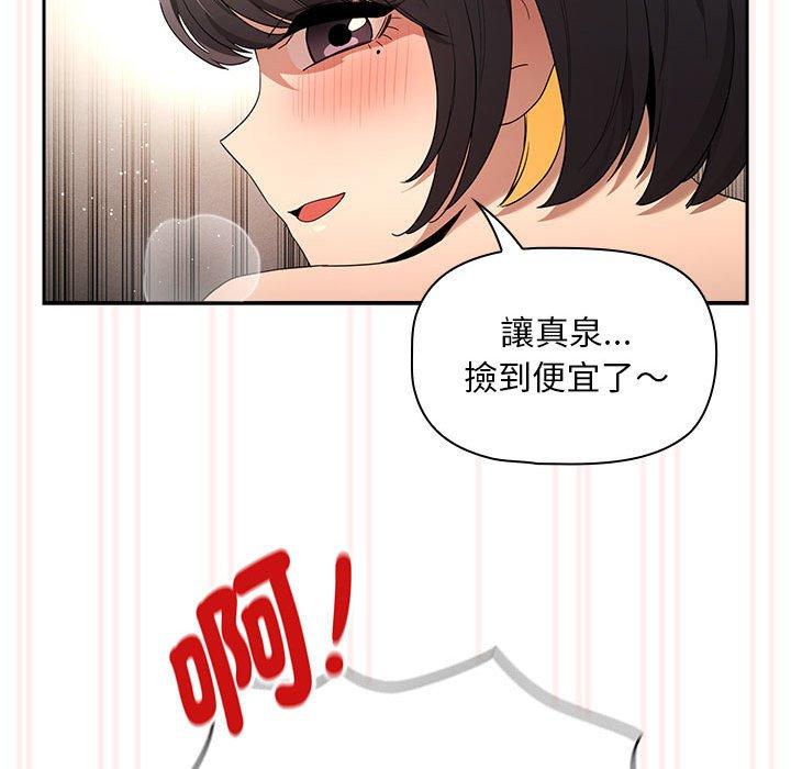 130P - 疫情期间的家教生活