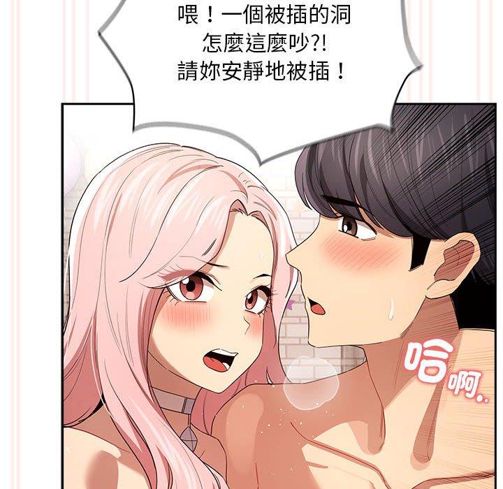 131P - 疫情期间的家教生活