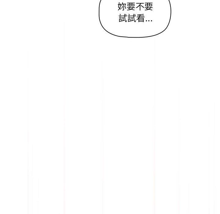 137P - 疫情期间的家教生活