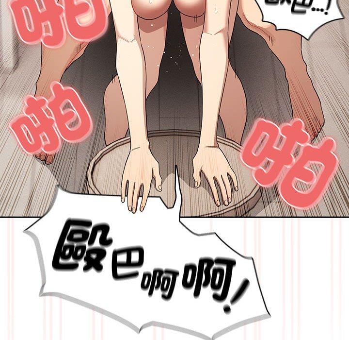 140P - 疫情期间的家教生活