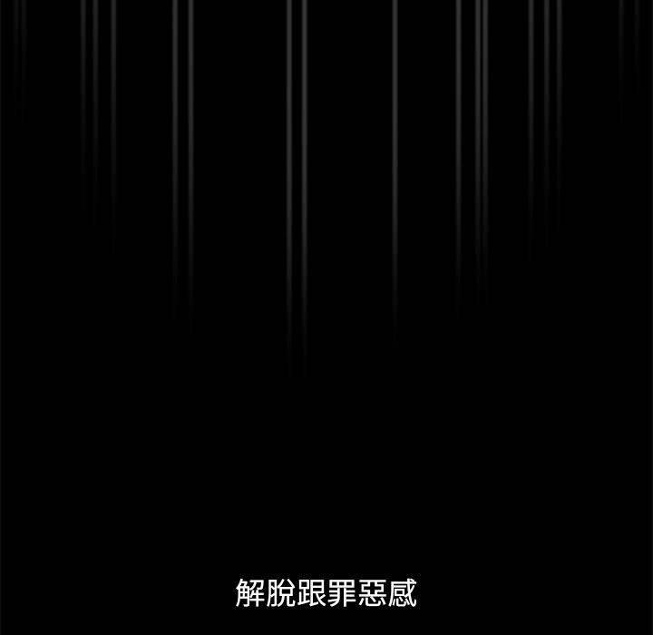 19P - 疫情期间的家教生活