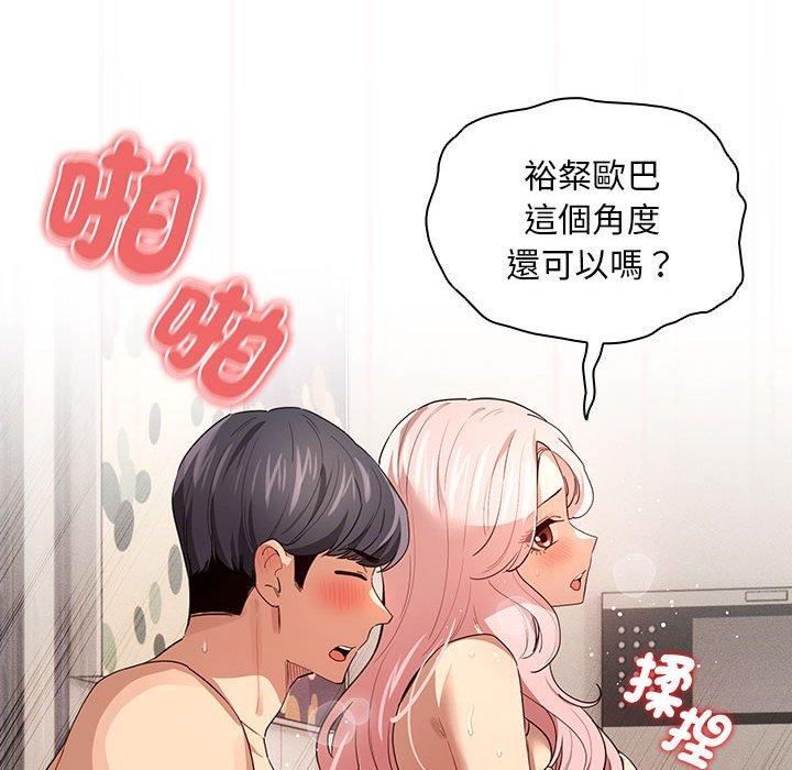 28P - 疫情期间的家教生活