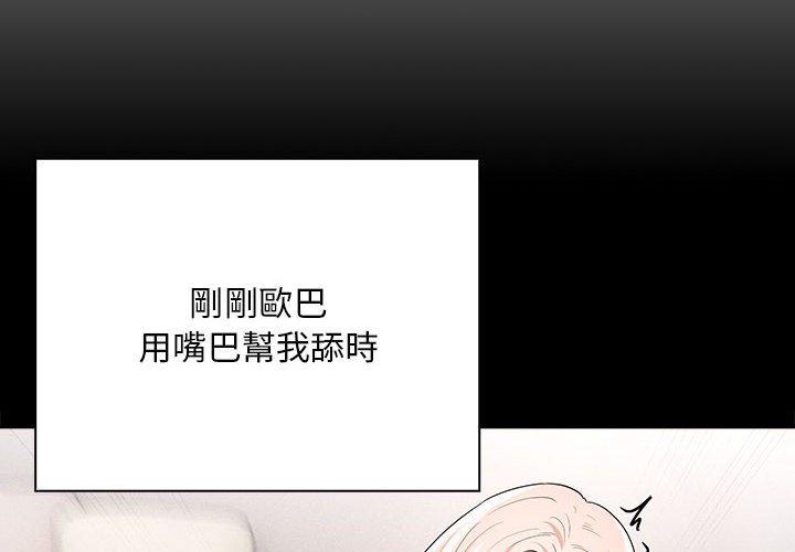 2P - 疫情期间的家教生活