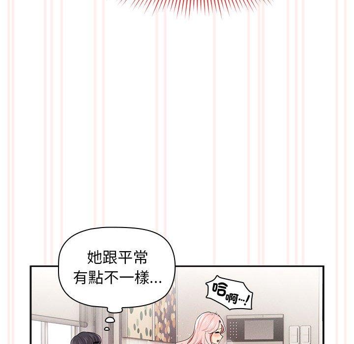 36P - 疫情期间的家教生活