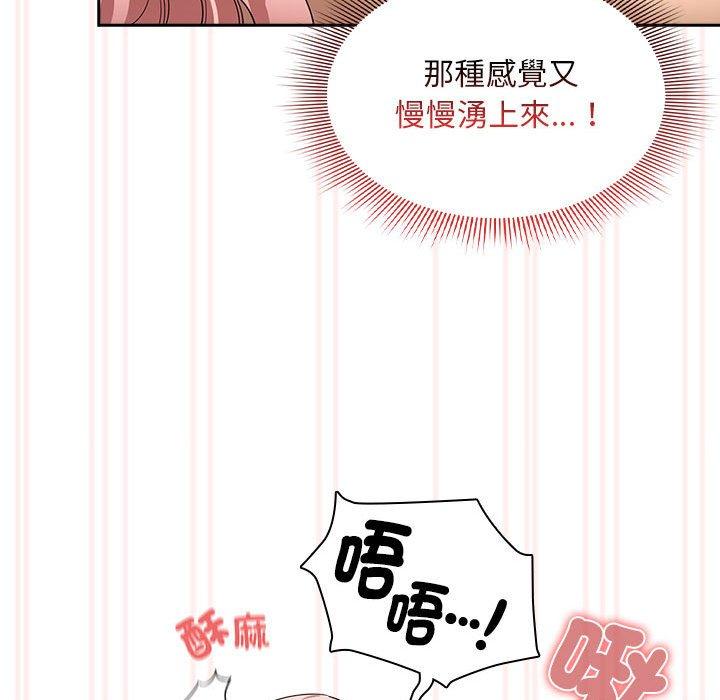 50P - 疫情期间的家教生活