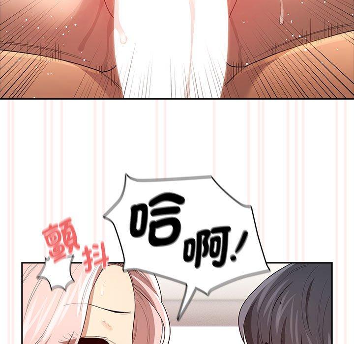 55P - 疫情期间的家教生活