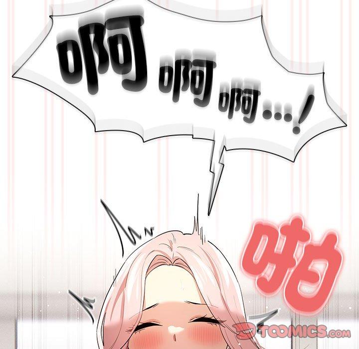 57P - 疫情期间的家教生活